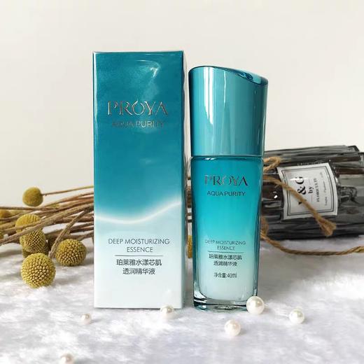 珀莱雅水漾芯肌系列 商品图8