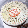 下单咨询客服【生日牌定制款蛋糕】每个生日牌上镶嵌的名字都是耀眼的光芒，这个满载你我名字的蛋糕更有分量！（福州） 商品缩略图5