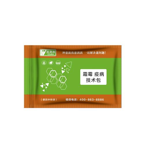 【农药】霜霉+疫病方案（可兑水300~350公斤） 商品图5