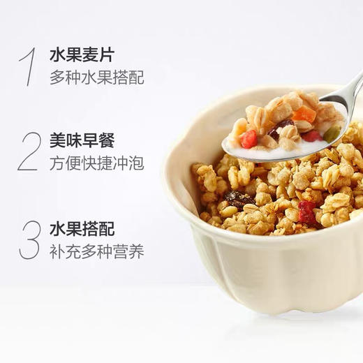 日本进口-Callbee卡乐币水果麦片-少糖麦片500g-会员6折 商品图2