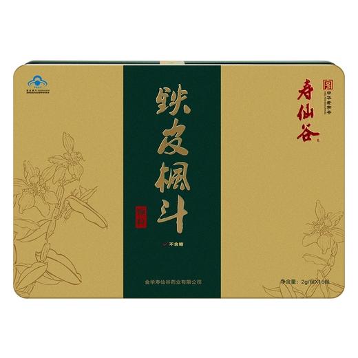 KJ 铁皮石斛枫斗颗粒 无糖配方 寿仙谷礼盒装正品高档冲剂2g*90包无糖型 商品图3