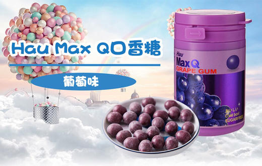 台湾进口MAX Cool统一蛮牛无糖口香糖 薄荷糖-会员6折 商品图1