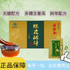 KJ 寿仙谷 铁皮枫斗颗粒冲剂2g*8包独立包装 商品缩略图1