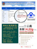 KJ 铁皮石斛枫斗颗粒 无糖配方 寿仙谷礼盒装正品高档冲剂2g*90包无糖型 商品缩略图1