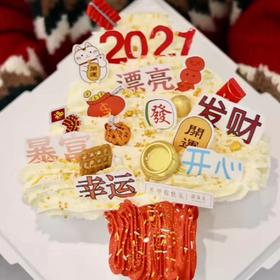 跨年蛋糕摇钱树（进口淡奶油；提前2天预订）请选到店自取