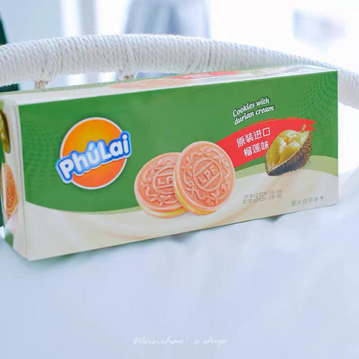 越南进口-来复夹心饼干158g -盒装-会员8折 商品图1