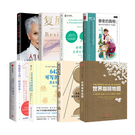 公号0101头条态度生活一键打包 商品图0