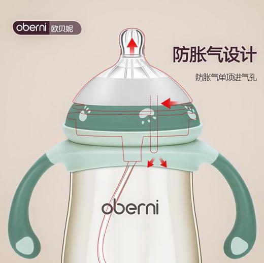 【母婴】*大宽口径PPSU奶瓶宝宝断奶防胀气耐摔婴儿奶瓶 商品图2