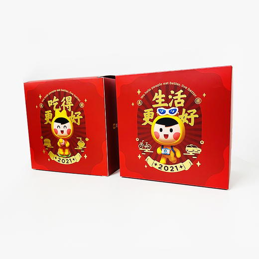 2021年台历盲盒 商品图5