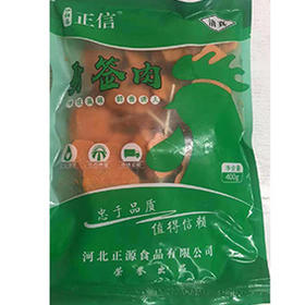 【7.9元/袋】正信牙签肉400g（0803164）