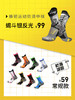 Funryo蜂锐运动袜子足球中袜运动袜20321040 商品缩略图0