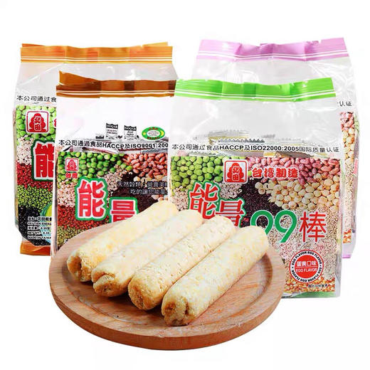 台湾北田能量99棒-粗粮糙米卷米果蛋黄味儿童零食-会员6折 商品图3