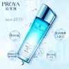 珀莱雅水漾芯肌系列 商品缩略图3