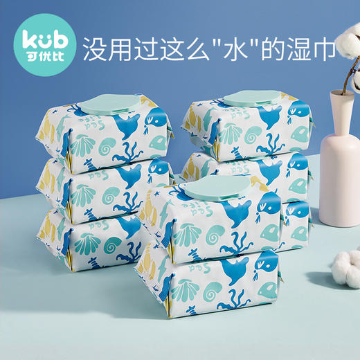 KUB可优比海洋水湿巾婴儿手口专用大包幼儿新生80抽*8包 商品图0