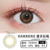 DARRENS+潘多拉褐日抛 (10片装） 商品缩略图1