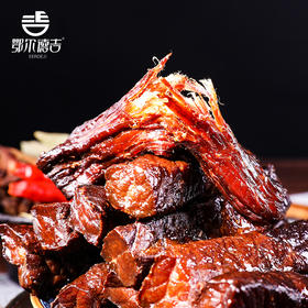 【鄂尔德吉】散称独立手撕风干牛肉干