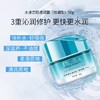珀莱雅水漾芯肌系列 商品缩略图11