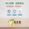 【农药】霜霉+疫病方案（可兑水300~350公斤） 商品缩略图3