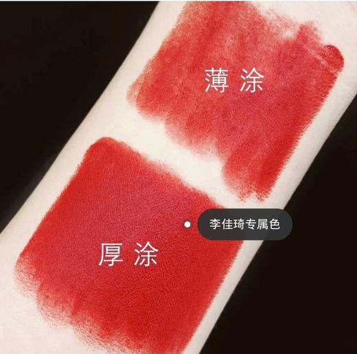 玫珂菲新品小黑管# 2+7 李佳琦亲自调色 商品图4