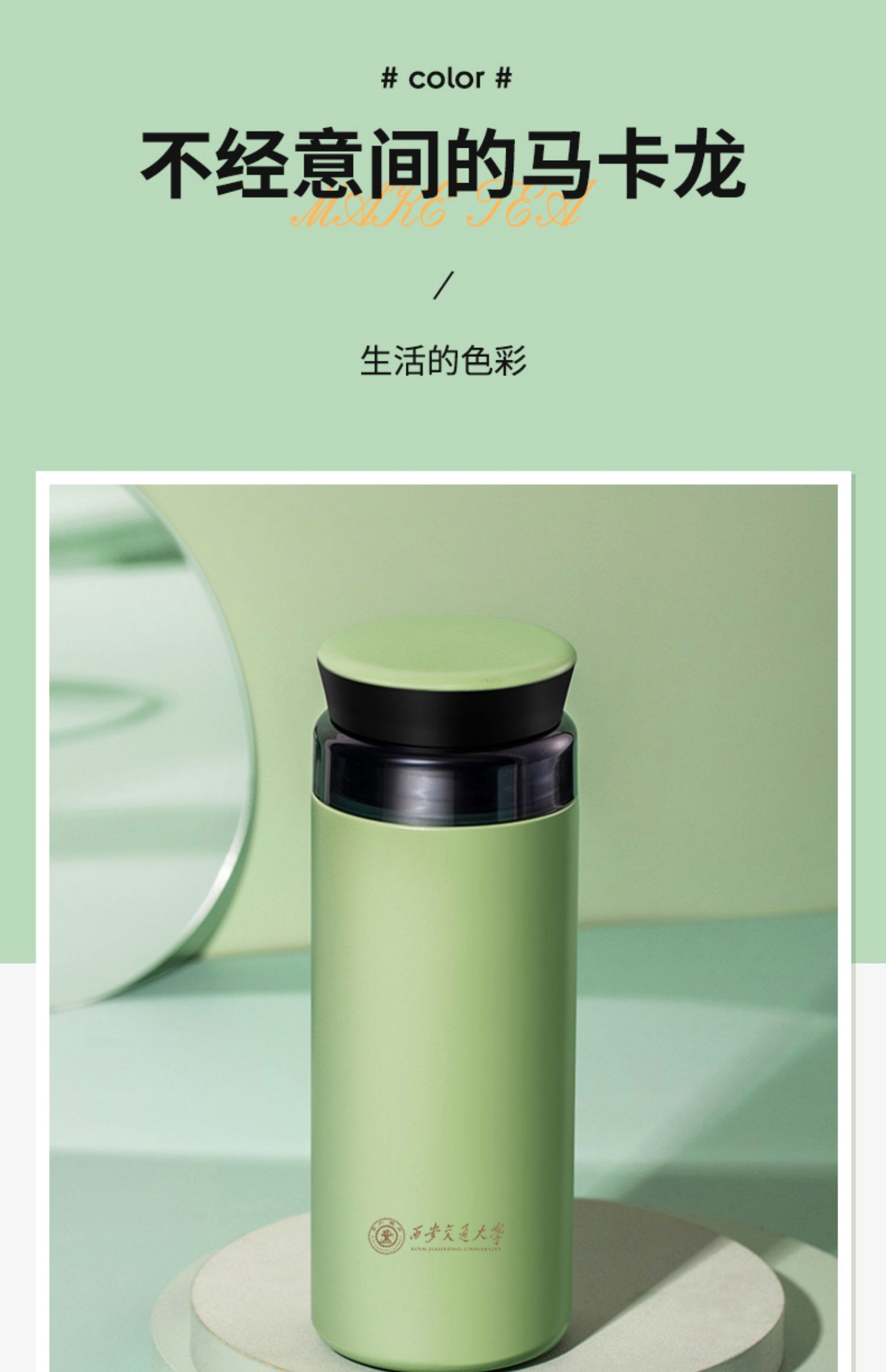 水杯-名驰保温杯