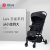 昆塔斯 德国 Qtus Q9  Q9plus婴儿推车可坐躺轻便伞车便携婴儿车 商品缩略图1