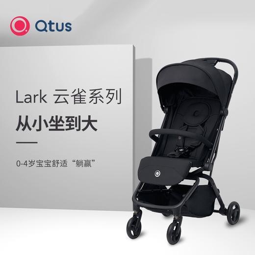 昆塔斯 德国 Qtus Q9  Q9plus婴儿推车可坐躺轻便伞车便携婴儿车 商品图1