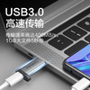 品胜 USB3.0公转Type-c母转接头 支持Type-C口耳机转换器 商品缩略图2