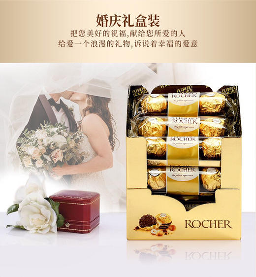 意大利进口费列罗-榛果仁金莎巧克力礼盒装-会员6折 商品图1