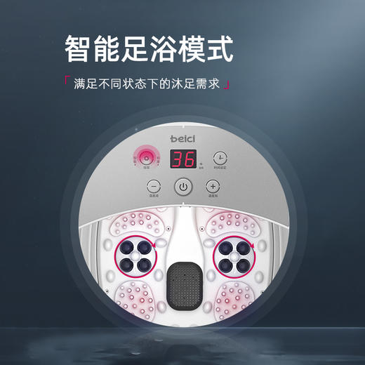蓓慈小白Pro BZ523A全自动足浴器泡脚桶洗脚盆全自动加热恒温按摩家用 商品图5