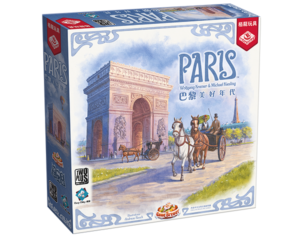 【集石桌游】巴黎 美好年代 Paris