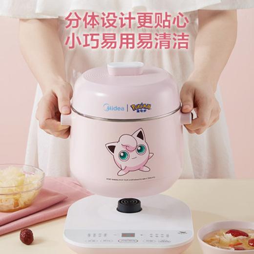 美的（509440）电炖锅DZ08E104PK 胖丁联名款 陶瓷内胆炖锅家用智能全自动隔水炖煮粥神器燕窝炖盅(隔水炖/直接炖) 商品图0