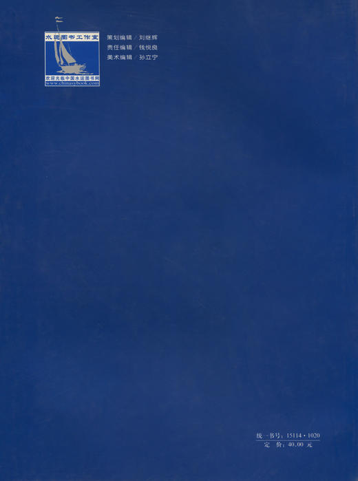 IMO成员国自愿审核机制大会决议 商品图1