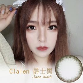 茵洛Clalen爵士黑（日抛）10片装