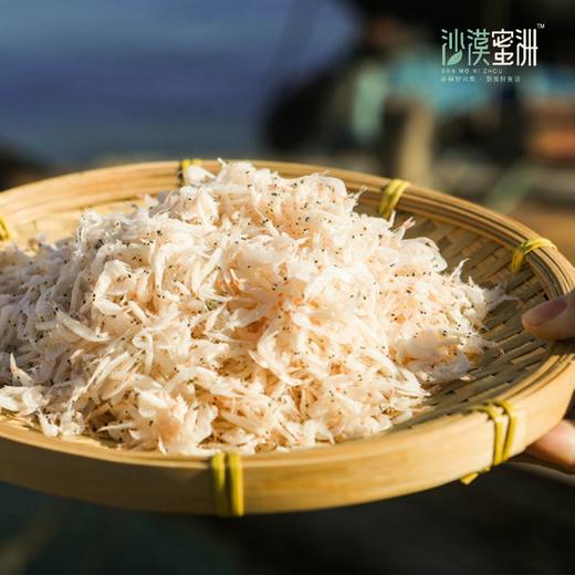 【24号恢复发货 25年新货淡干虾皮】甄选舟山海域深海毛虾 肉质紧实 味道鲜美 不加盐/不脱钠/不加防腐剂 商品图0