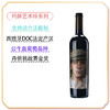 西班牙玛酥儿子干红2019 MATSU-EL Picaro.Toro.Spain 商品缩略图3