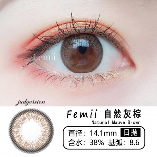 日本Femii 自然灰棕（日抛）10片装 商品图1