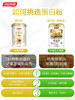 下架KJ 汤臣倍健蛋白粉450g/罐 增强免疫力中老年男女性营养品 商品缩略图1