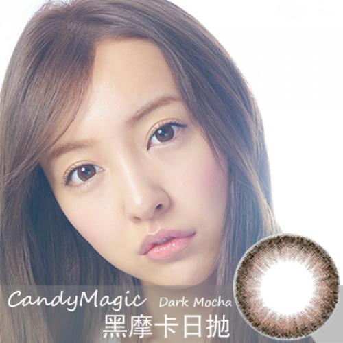 日本Secret CandyMagic黑摩卡（日抛）Dark Mocha 商品图0