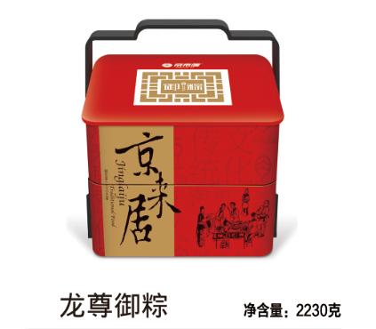 【常州馆】京来居 龙尊玉粽礼盒 2230g/盒 商品图0