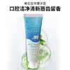 美亚百岁康口腔抑菌膏  亮白牙齿 (海南分院) 商品缩略图0