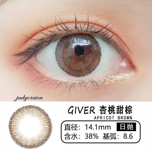 日本Givre 杏桃甜棕（日抛）10片装 商品图1