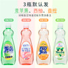 KJ 日本进口ROCKET洗洁精 餐具果蔬清洁剂去油不伤手无添加600ml（无货） 商品缩略图0