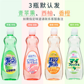 KJ 日本进口ROCKET洗洁精 餐具果蔬清洁剂去油不伤手无添加600ml（无货）