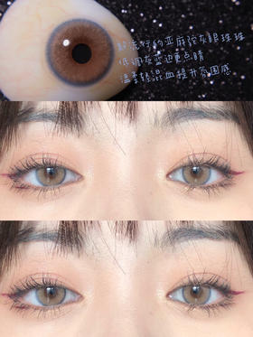 OrangeCaramel橘子焦糖 美瞳 梨梨海盐 0到800度 无525/575度  