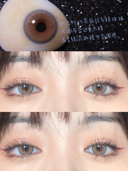 OrangeCaramel橘子焦糖 美瞳 梨梨海盐 0到800度 无525/575度   商品图0