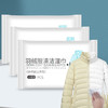 【免水洗 羽绒服清洗湿巾】居家日用干洗剂清洁工具湿巾纸去污去油污 商品缩略图1