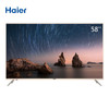 海尔（Haier）电视LU58C51 商品缩略图1