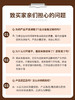 下架KJ 汤臣倍健蛋白粉450g/罐 增强免疫力中老年男女性营养品 商品缩略图3