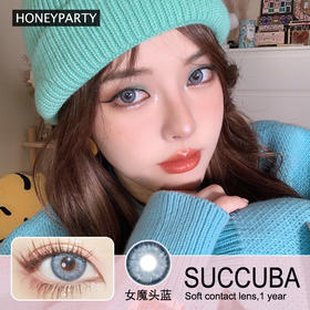 【年抛女魔头蓝】最美混血配色