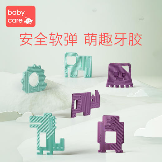 babycare婴儿布书 0-3岁立体可咬撕不烂6-12个月宝宝益智玩具 商品图2